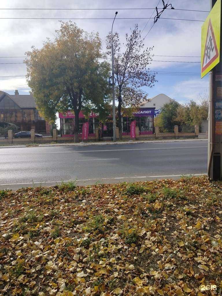 Отзывы на компанию Первый Цветочный в Оренбурге c фото - фотография 2 из 2