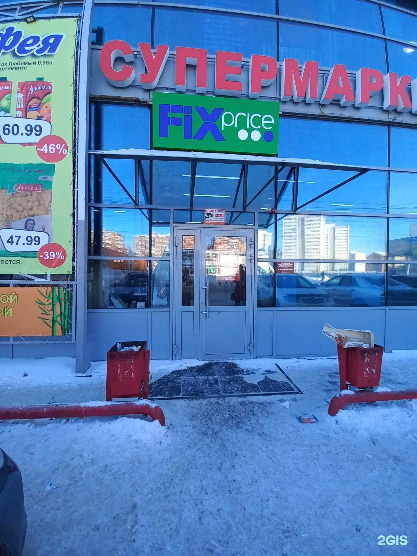 Отзывы на компанию Digital в г. Иркутск c фото