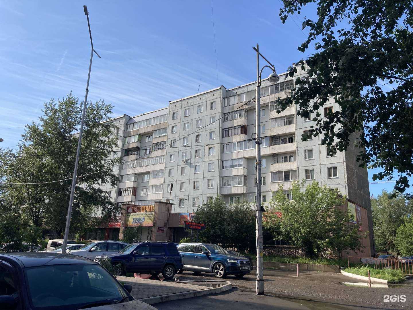 Отзывы на компанию Эко Мониторинг в Красноярске c фото - фотография 2 из 2