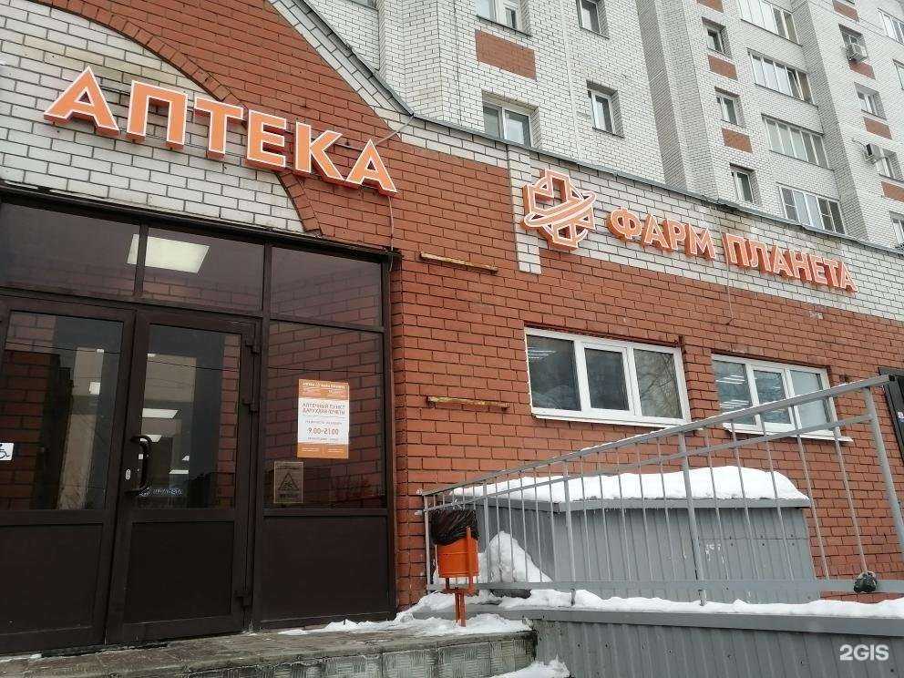 Отзывы на компанию Фарм планета в Казани c фото
