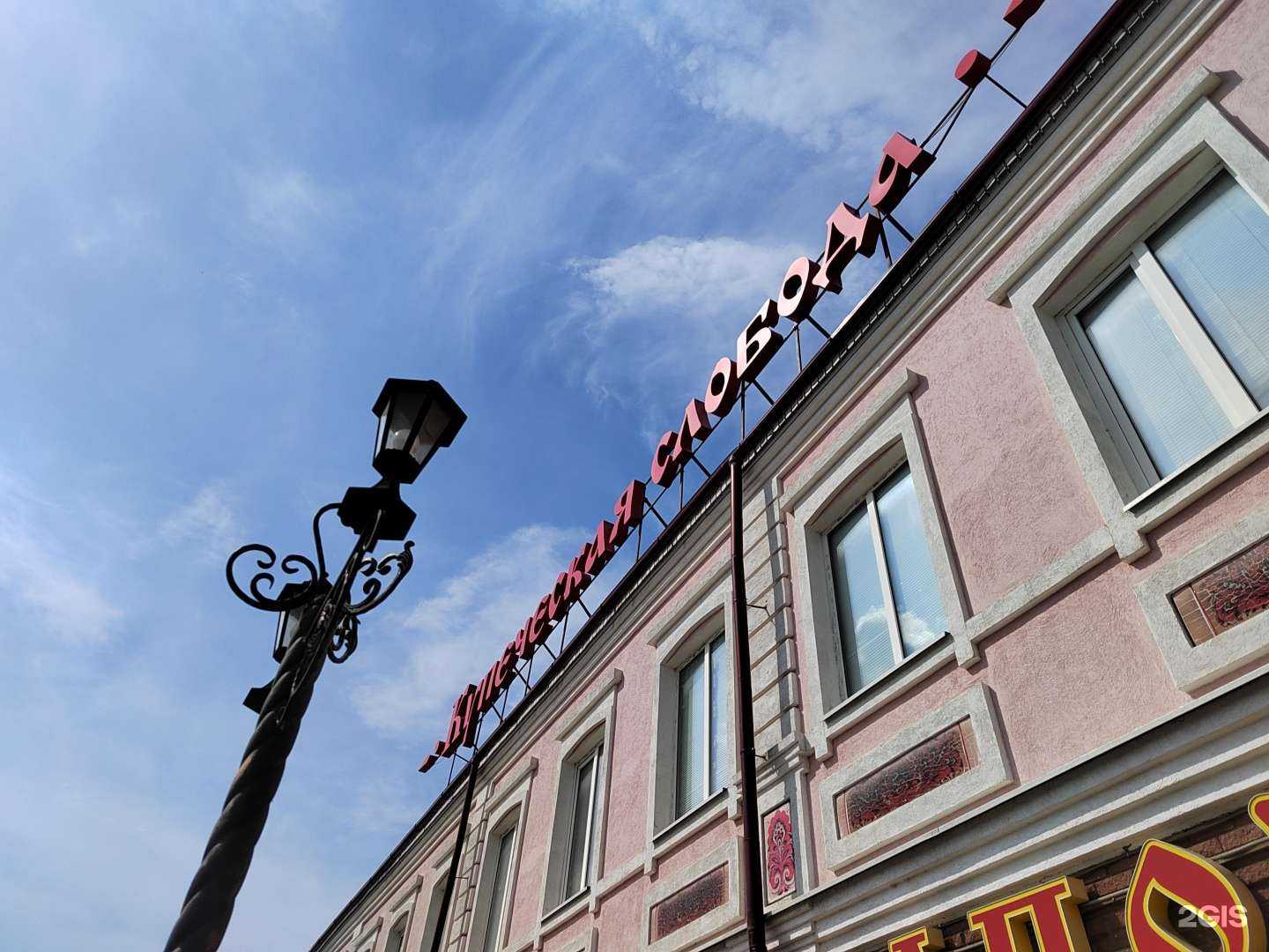 Отзывы на компанию Нормавит в Семёнове c фото