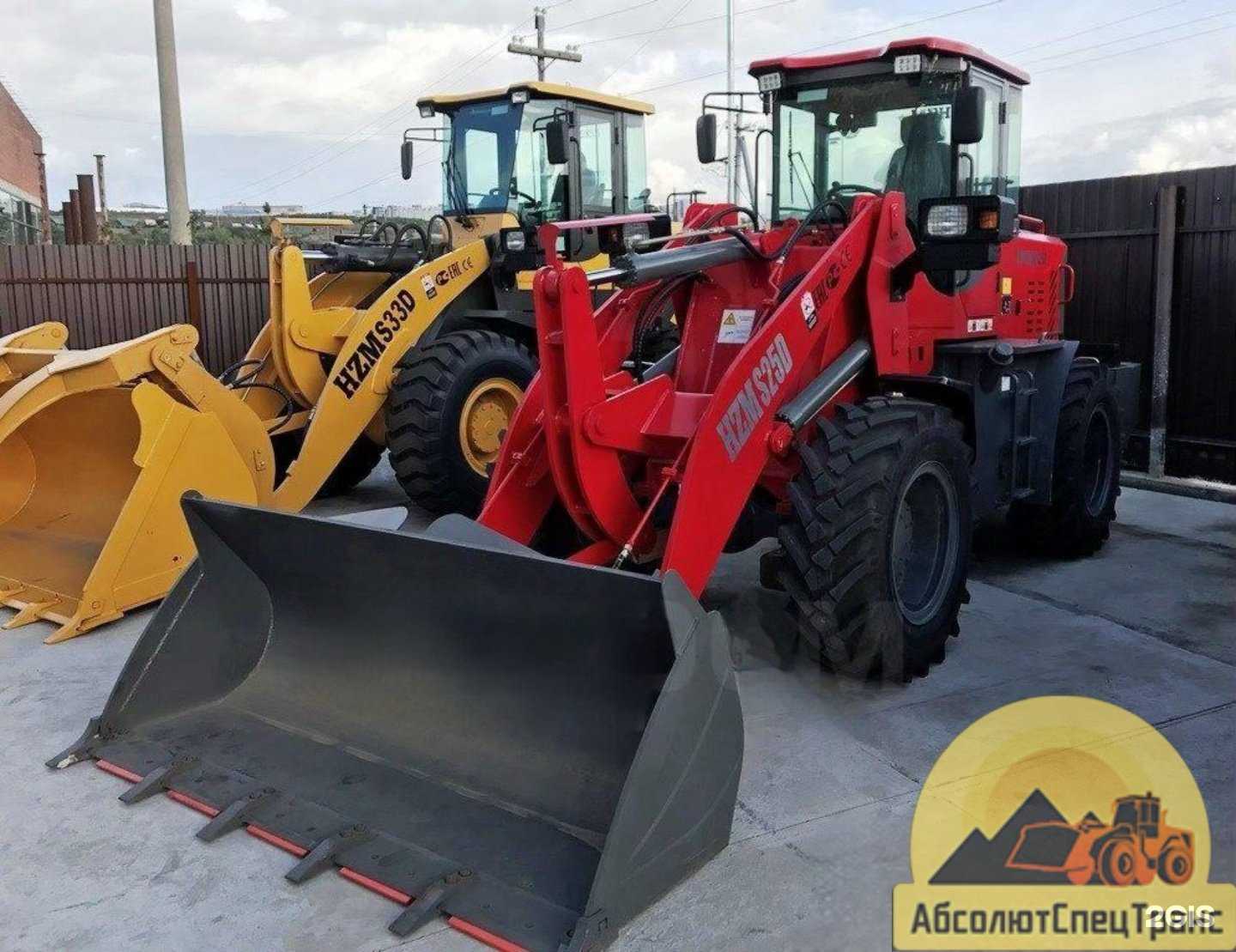 Отзывы на компанию Абсолютспецтранс в Новосибирске c фото