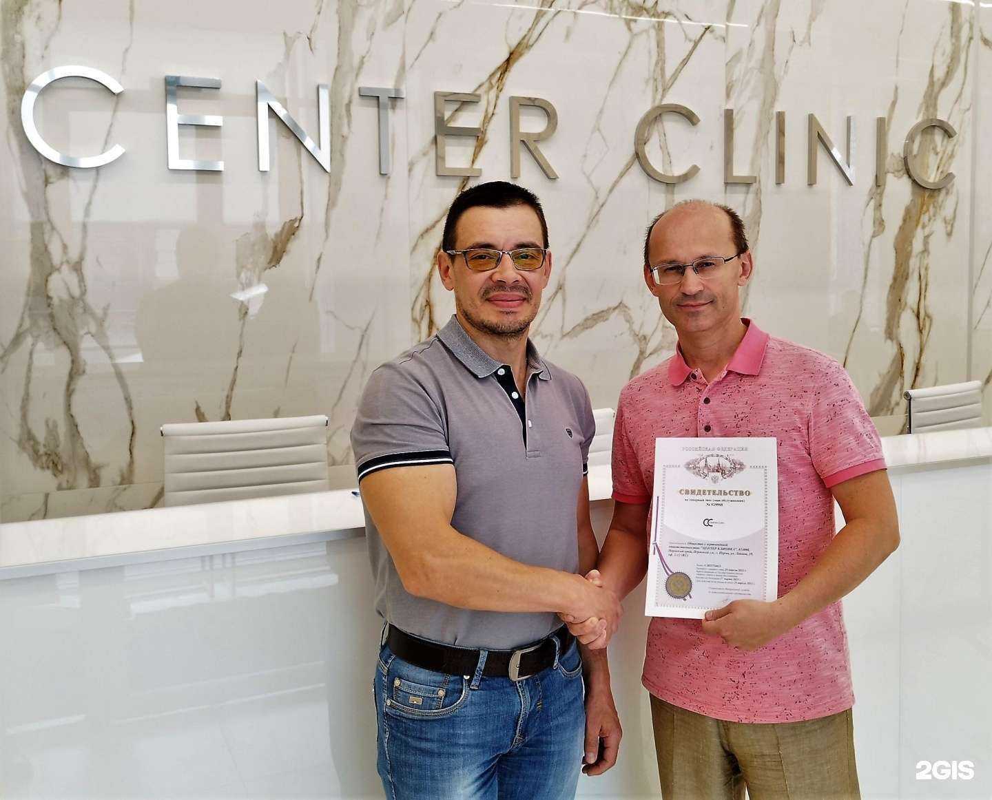 Отзывы на компанию BeBrand в г. Пермь c фото