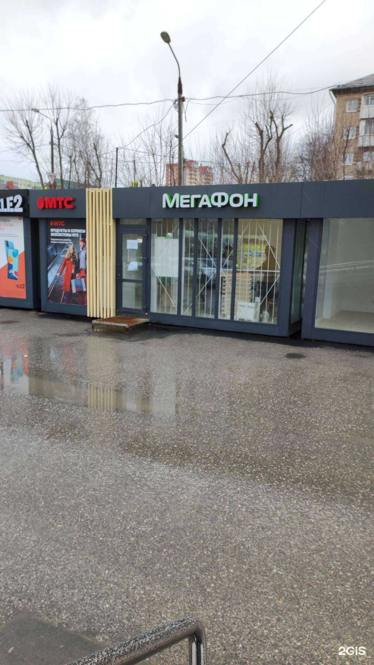 Отзывы на компанию МегаФон-Yota в Перми c фото