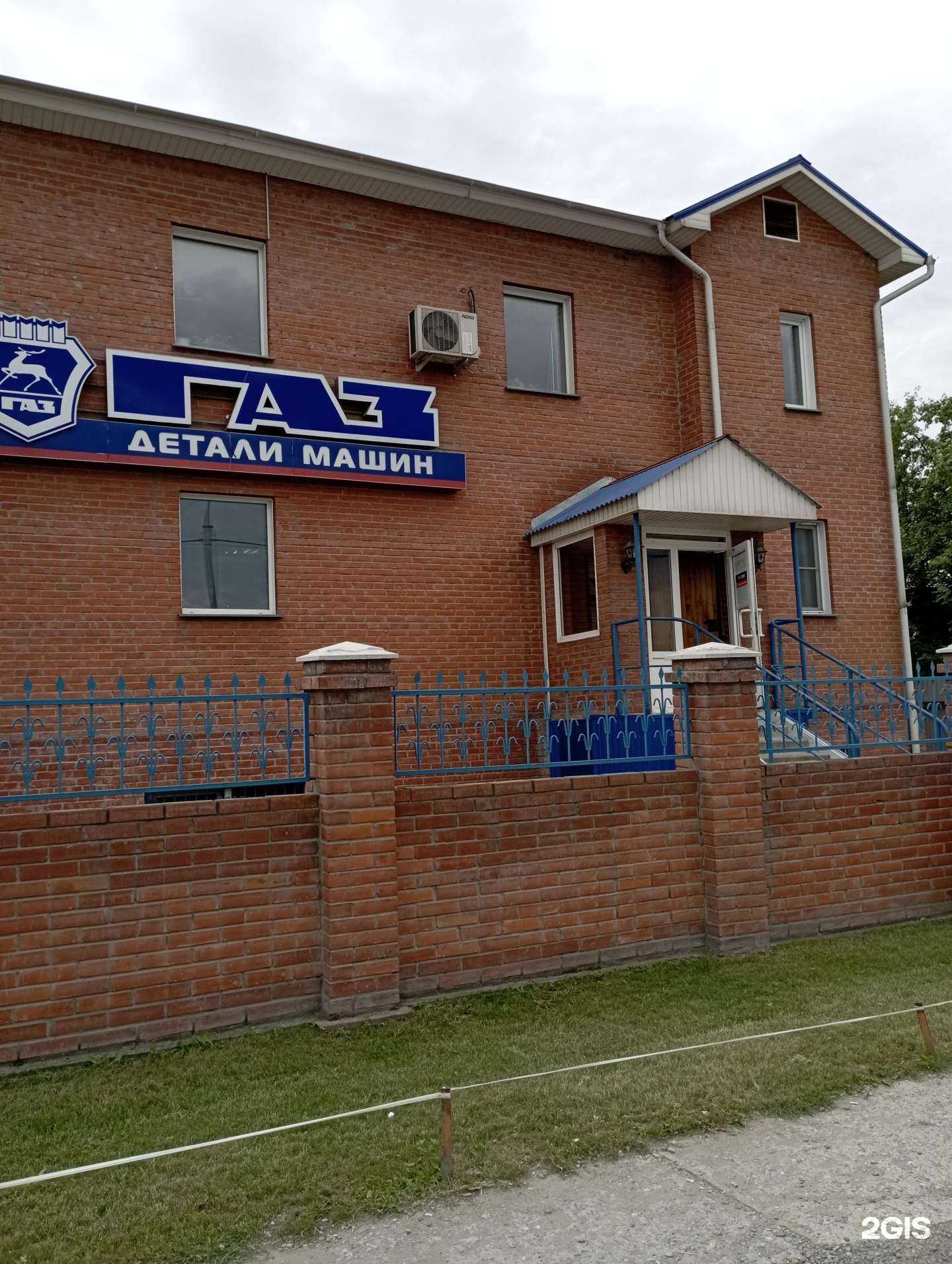 Отзывы на компанию Газ детали машин в Бердске c фото