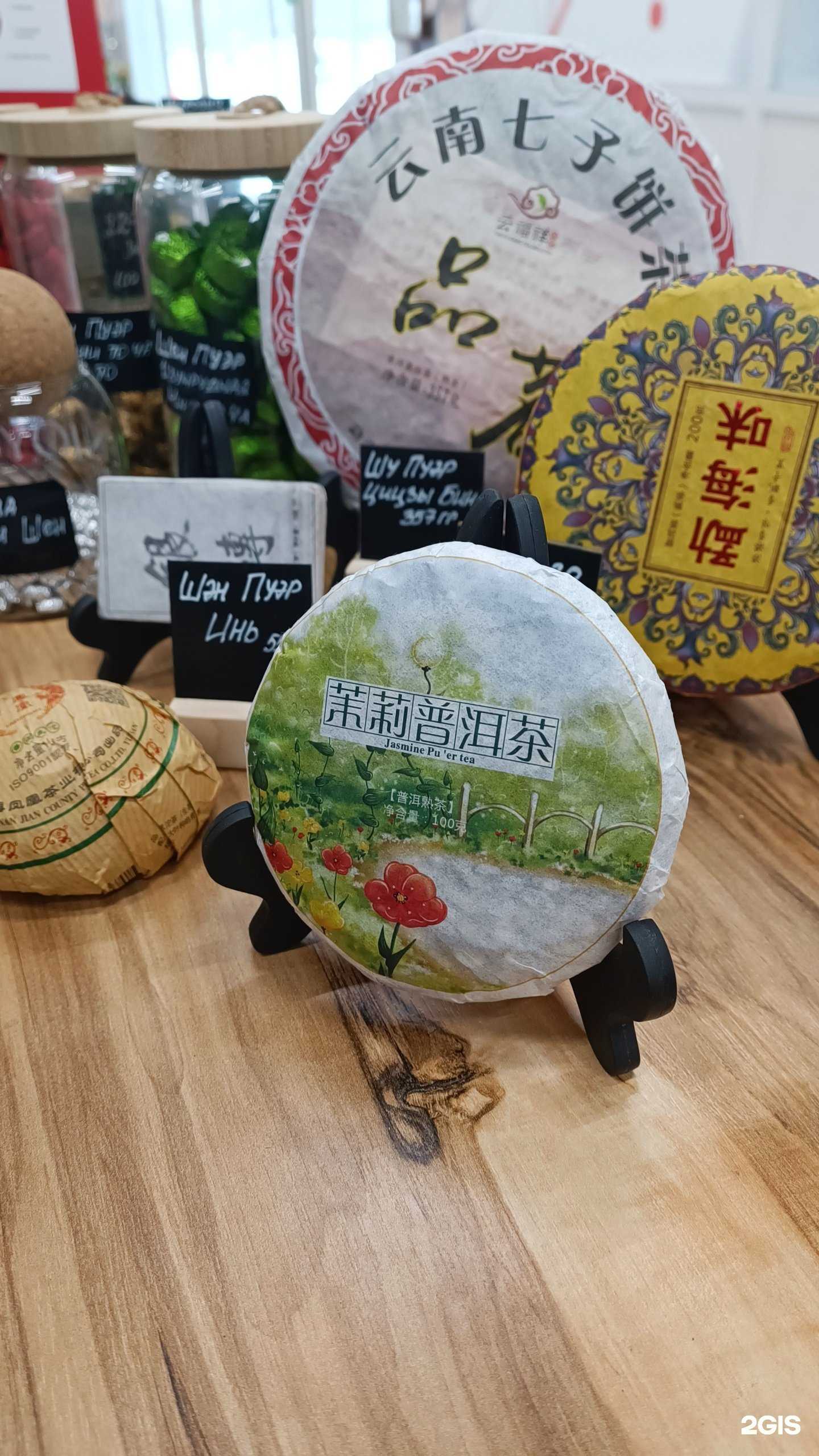 Отзывы на компанию Надо чай в г. Кострома c фото