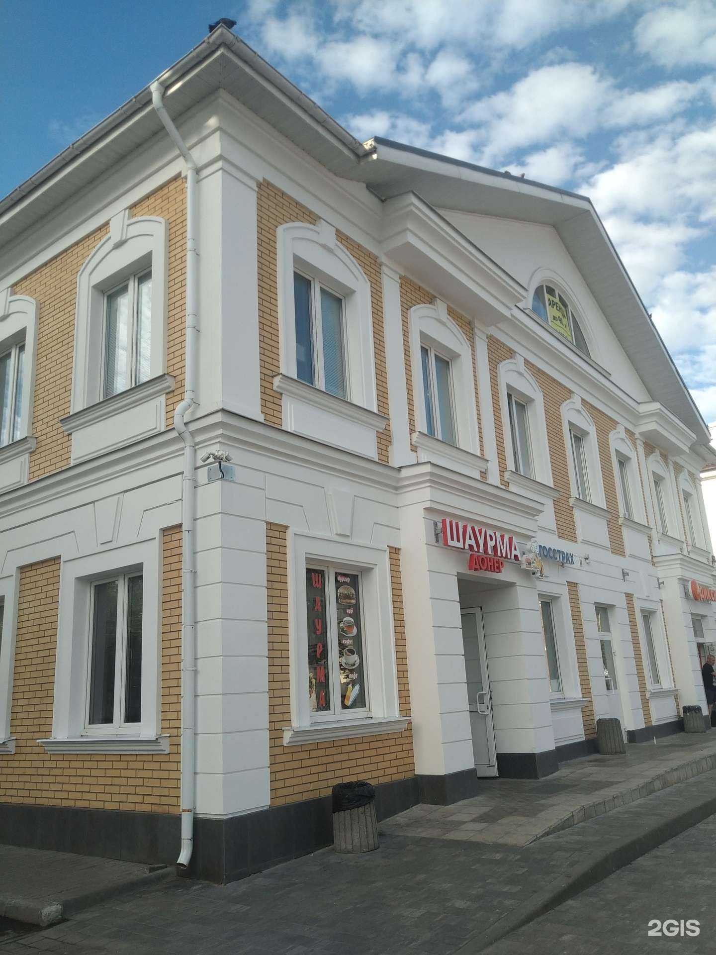 Отзывы на компанию Mansarda в Электростали c фото - фотография 2 из 2