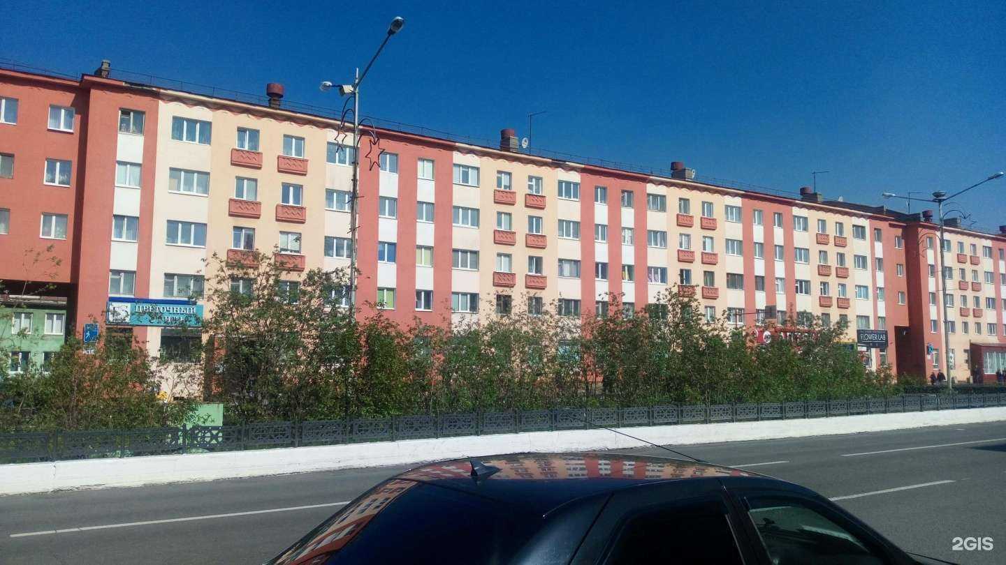 Отзывы на компанию Дешёвая аптека в Норильске c фото - фотография 2 из 2