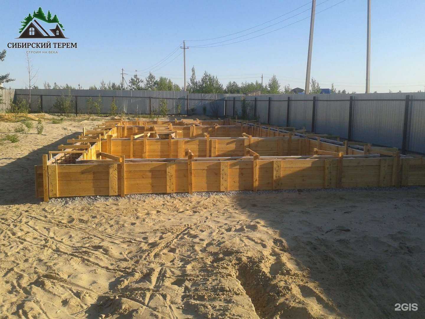 Отзывы на компанию Сибирский Терем в г. Сургут c фото