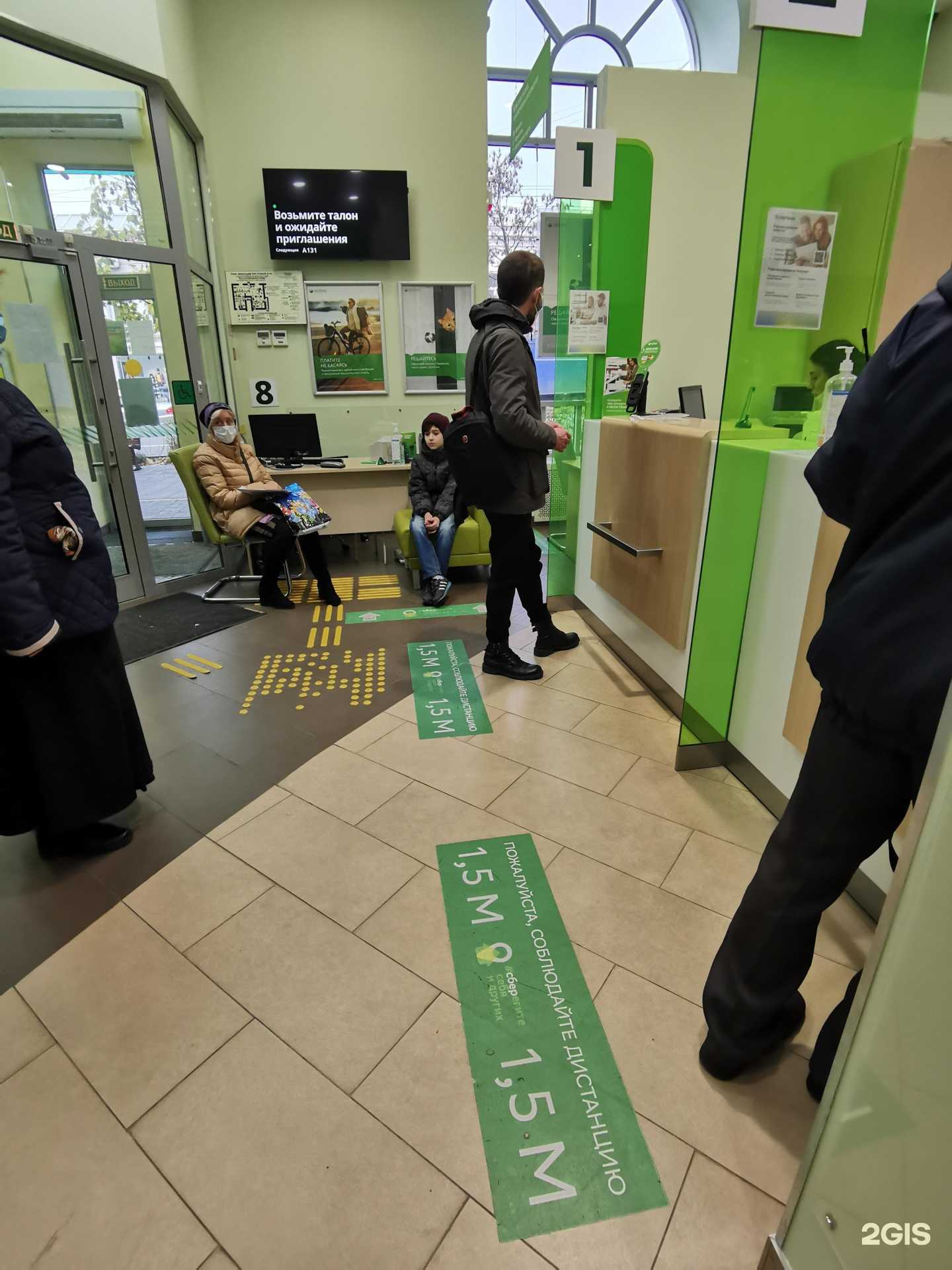 Отзывы на компанию СберСтрахование в г. Ростов-на-Дону c фото