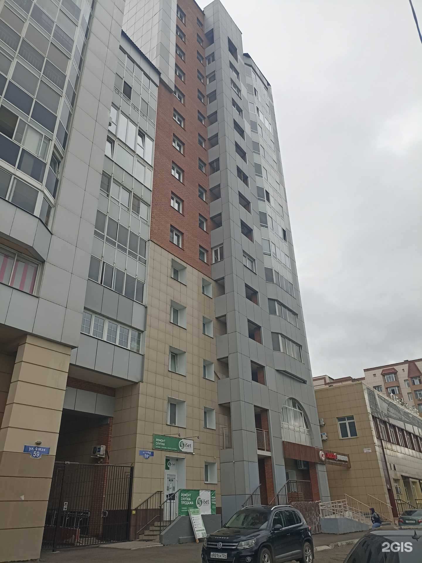 Отзывы на компанию Бурмаш в Красноярске c фото - фотография 2 из 2