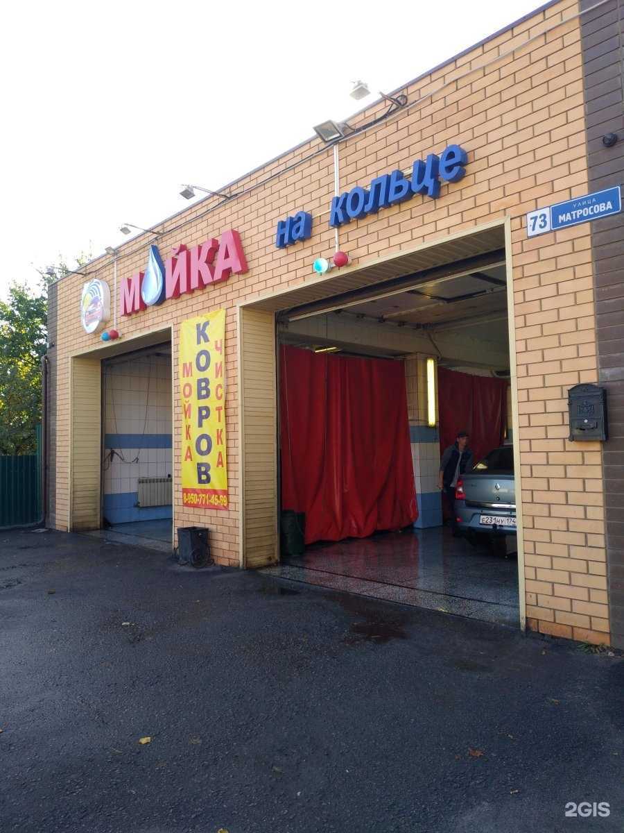 Отзывы на компанию Автомойка в г. Воронеж c фото