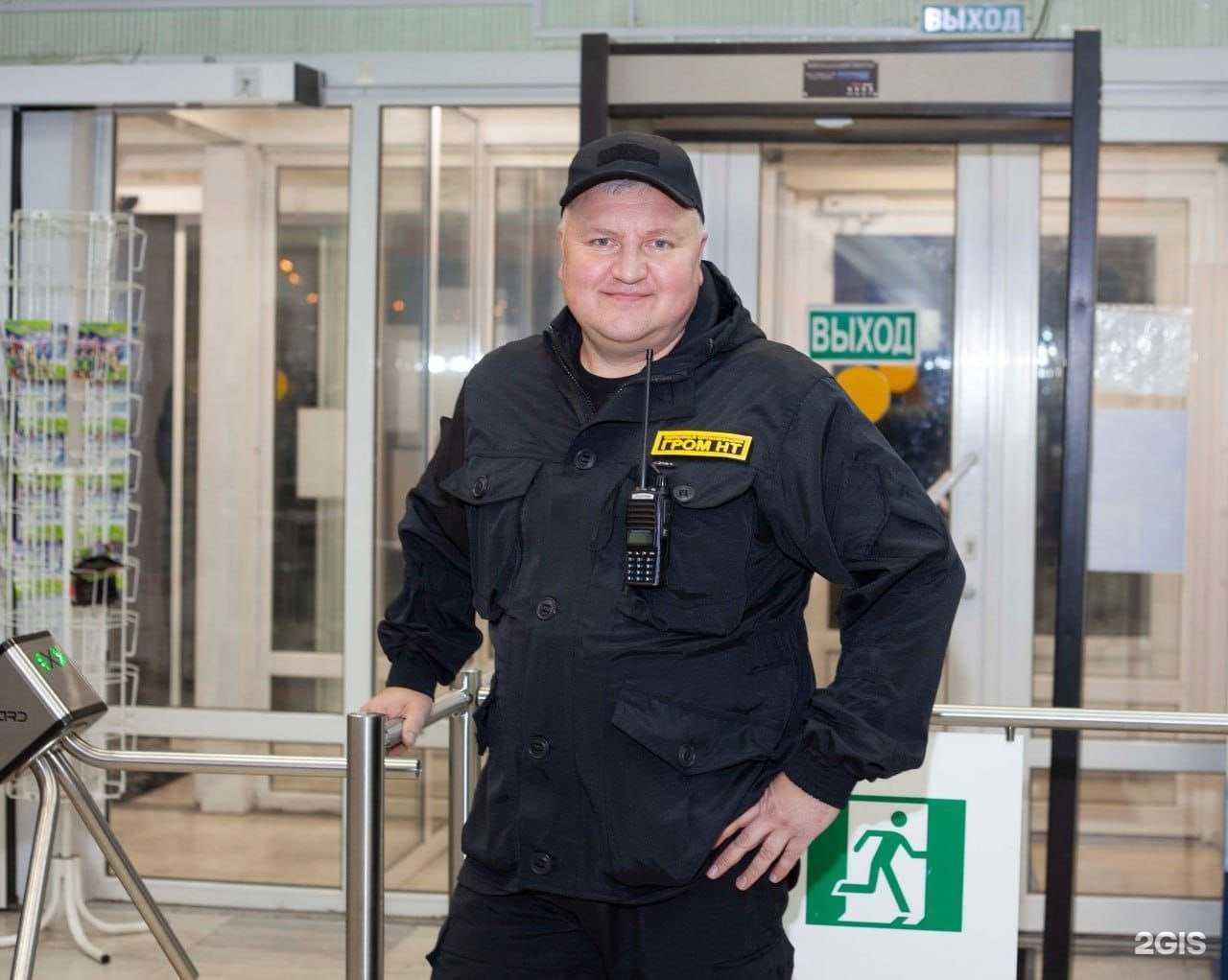 Отзывы на компанию Гром НТ в Серове c фото