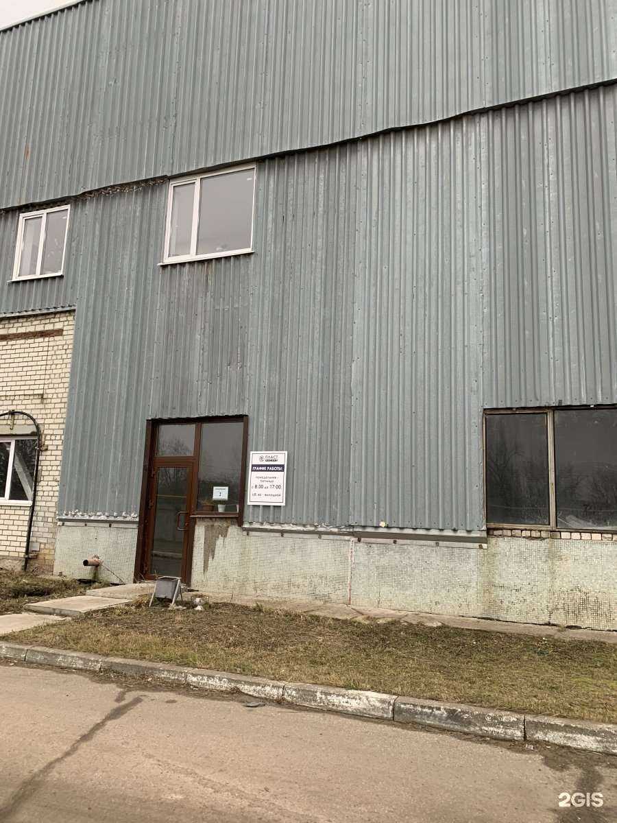 Отзывы на компанию Пластресурс в Ульяновске c фото