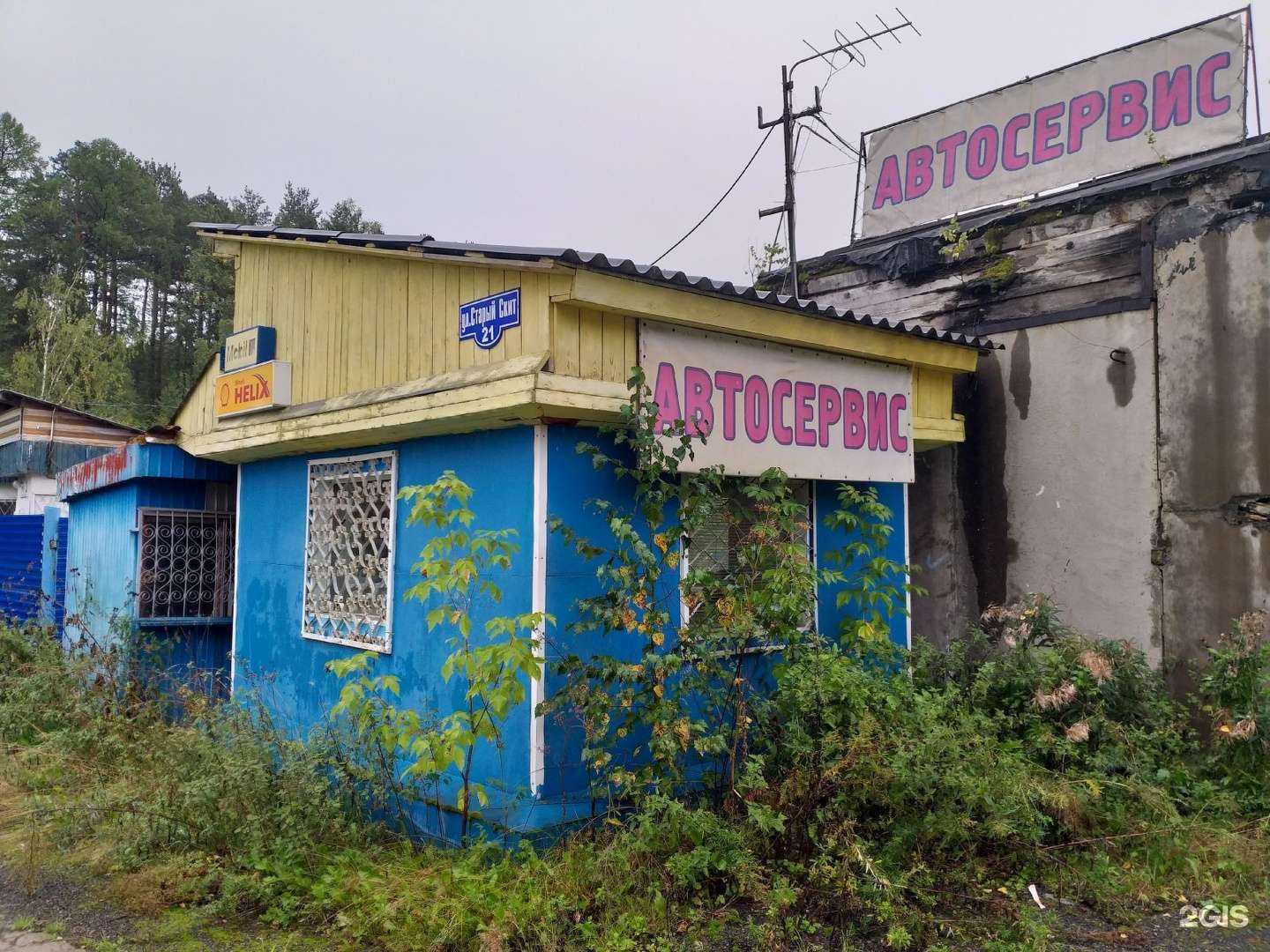 Отзывы на компанию Даар в г. Дивногорск c фото