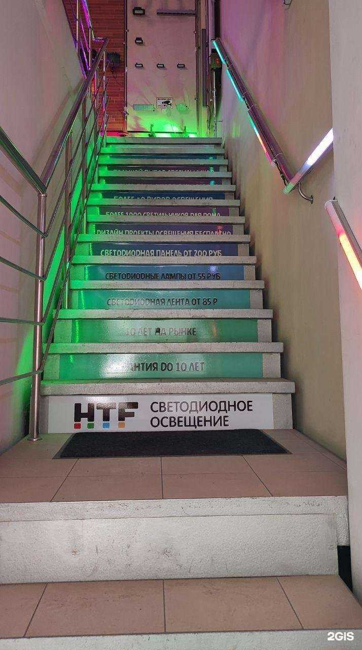 Отзывы на компанию Светодиодное Освещение 31 в г. Белгород c фото