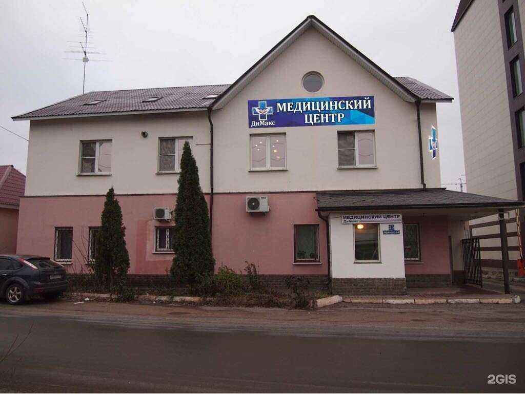 Отзывы на компанию Димакс в г. Раменское c фото