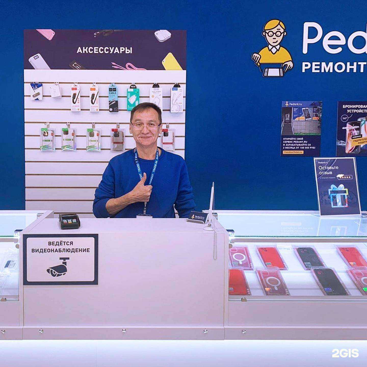 Отзывы на компанию Сервис Pedant.ru в Набережных Челнах c фото