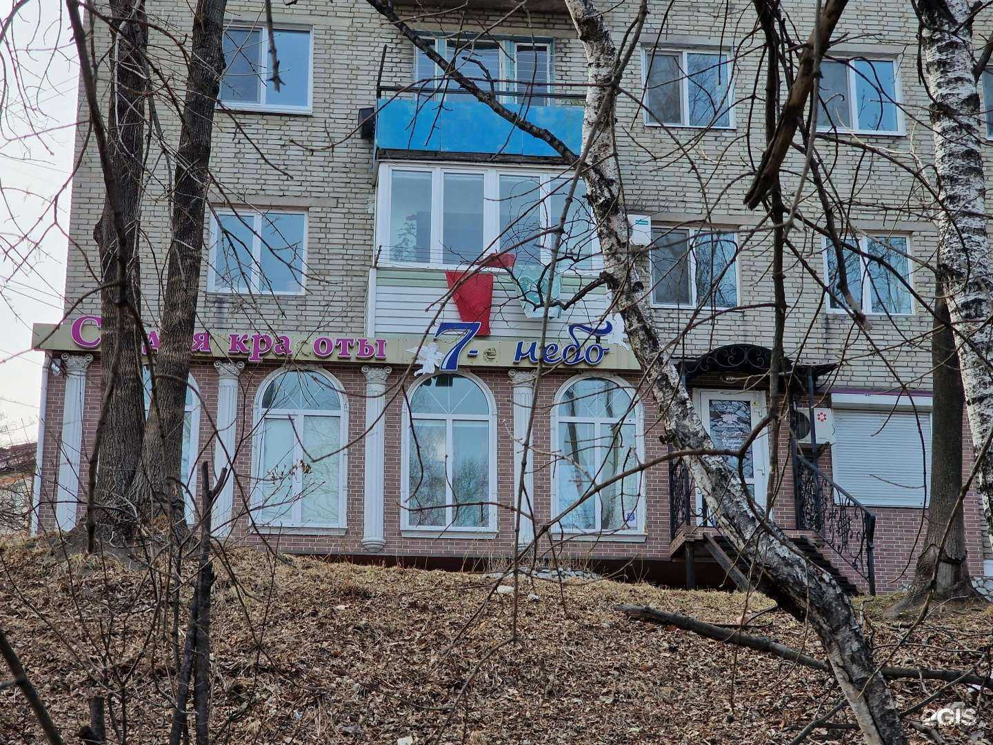 Отзывы на компанию Седьмое небо в Находке c фото