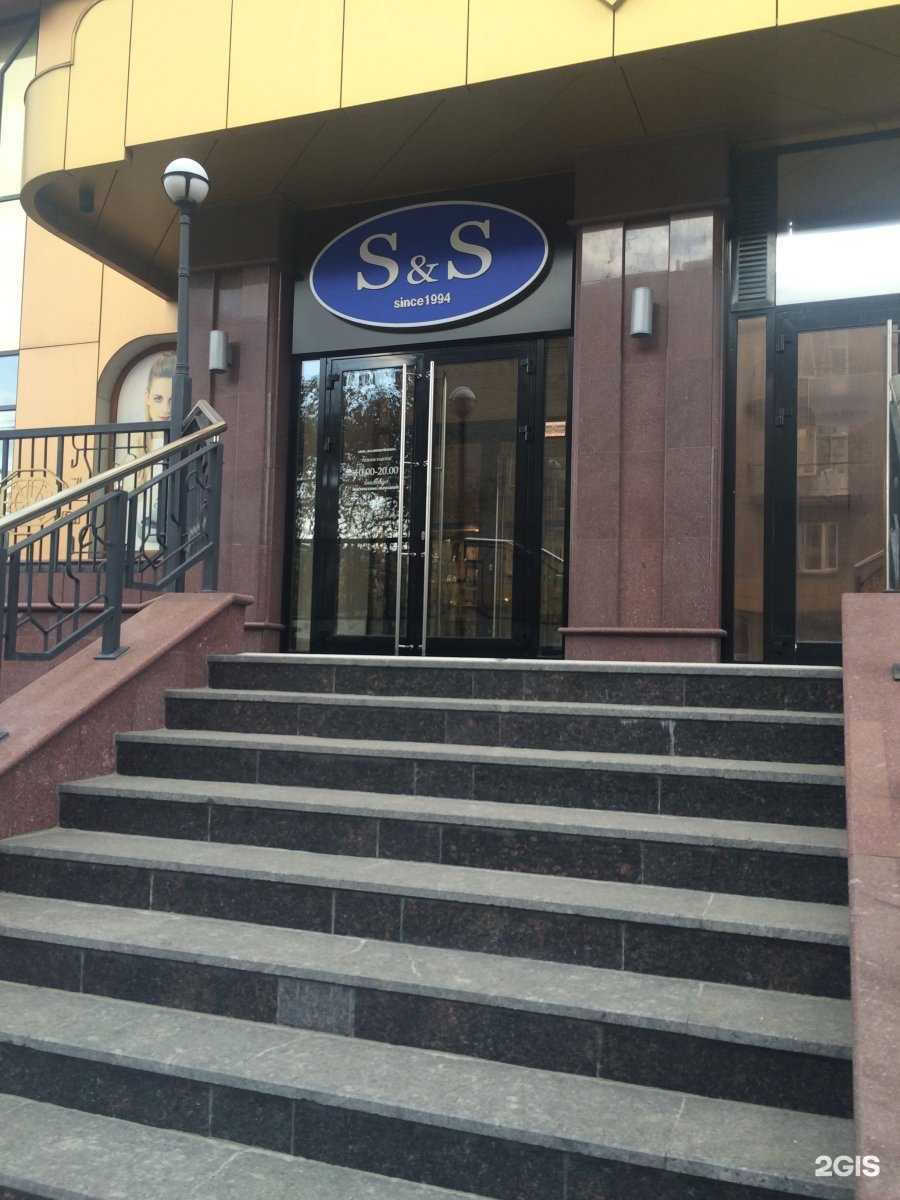 Отзывы на компанию Ювелирная мода s&s в Новосибирске c фото