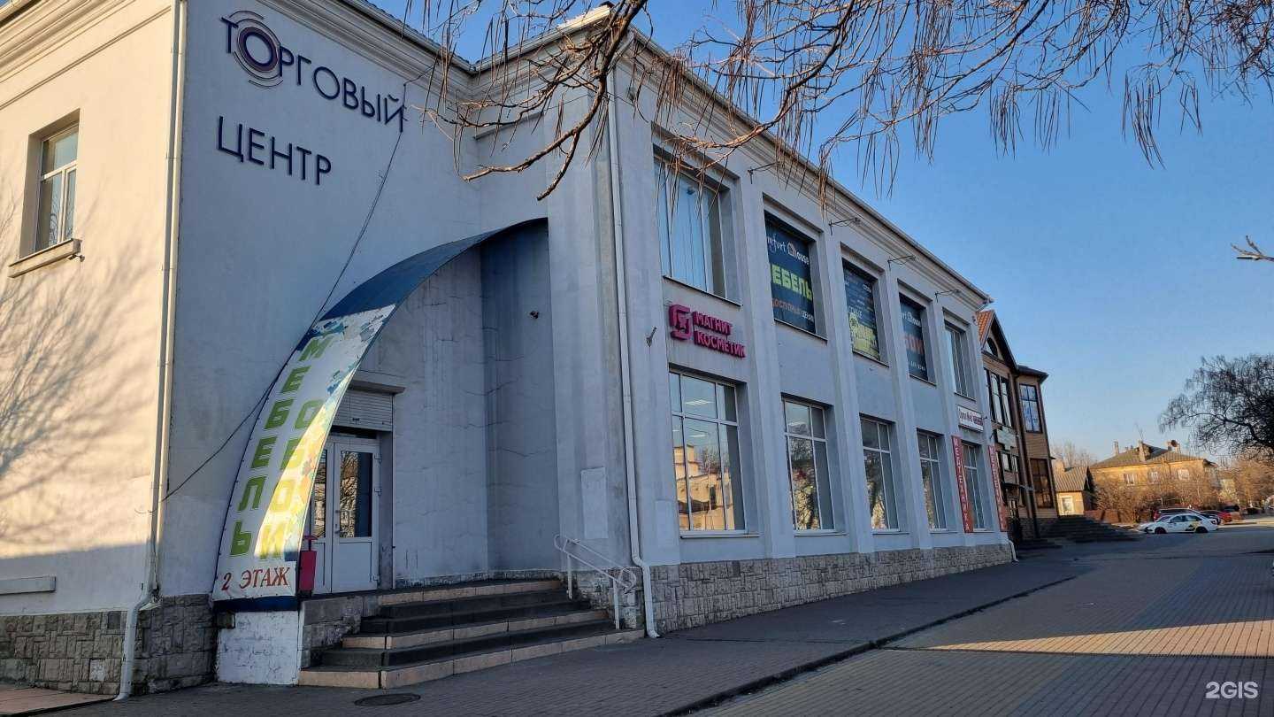 Отзывы на компанию ОртоМед в Новошахтинске c фото - фотография 2 из 2