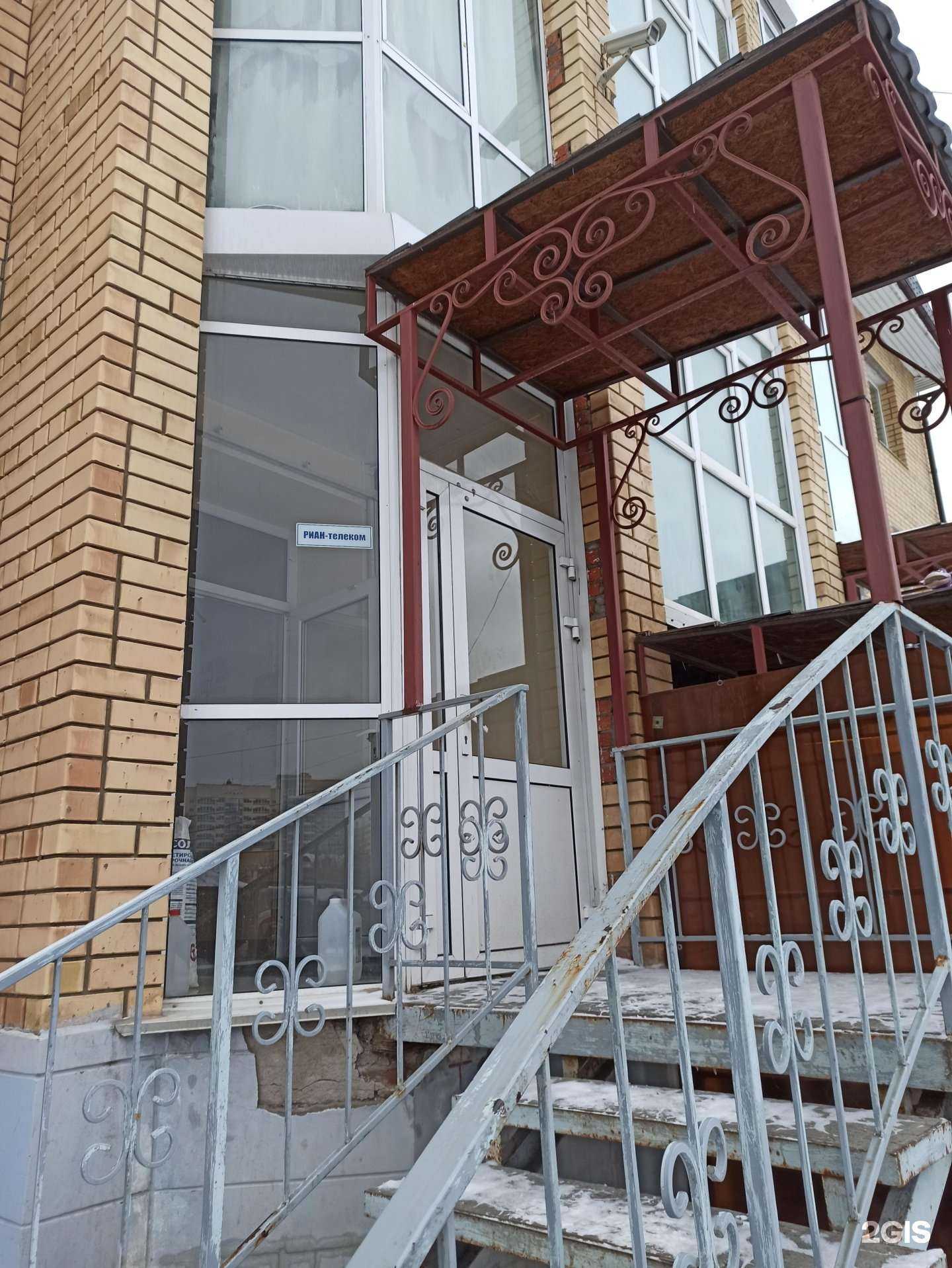 Отзывы на компанию Риан-Телеком в Перми c фото