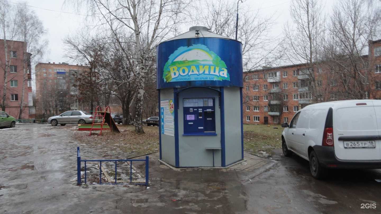 Отзывы на компанию Водица в Ижевске c фото