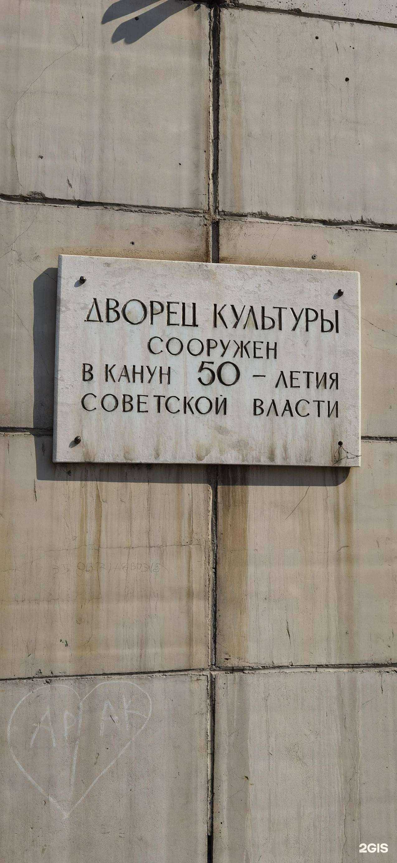 Отзывы на компанию Casa de Luna в Челябинске c фото - фотография 2 из 2