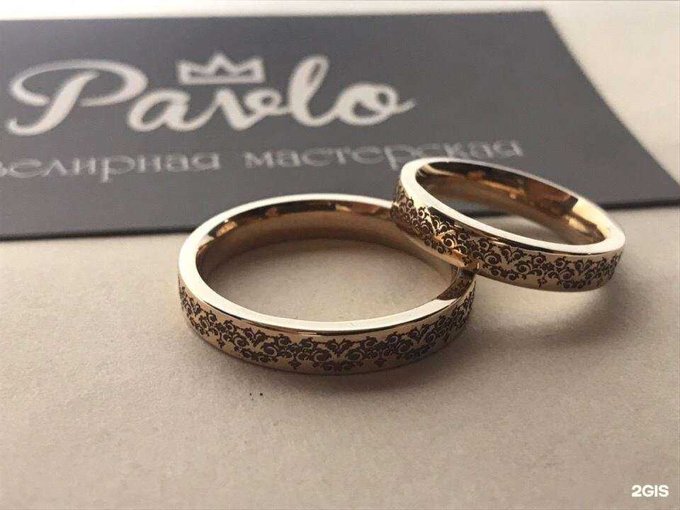 Отзывы на компанию Ювелирная мастерская в Казани c фото