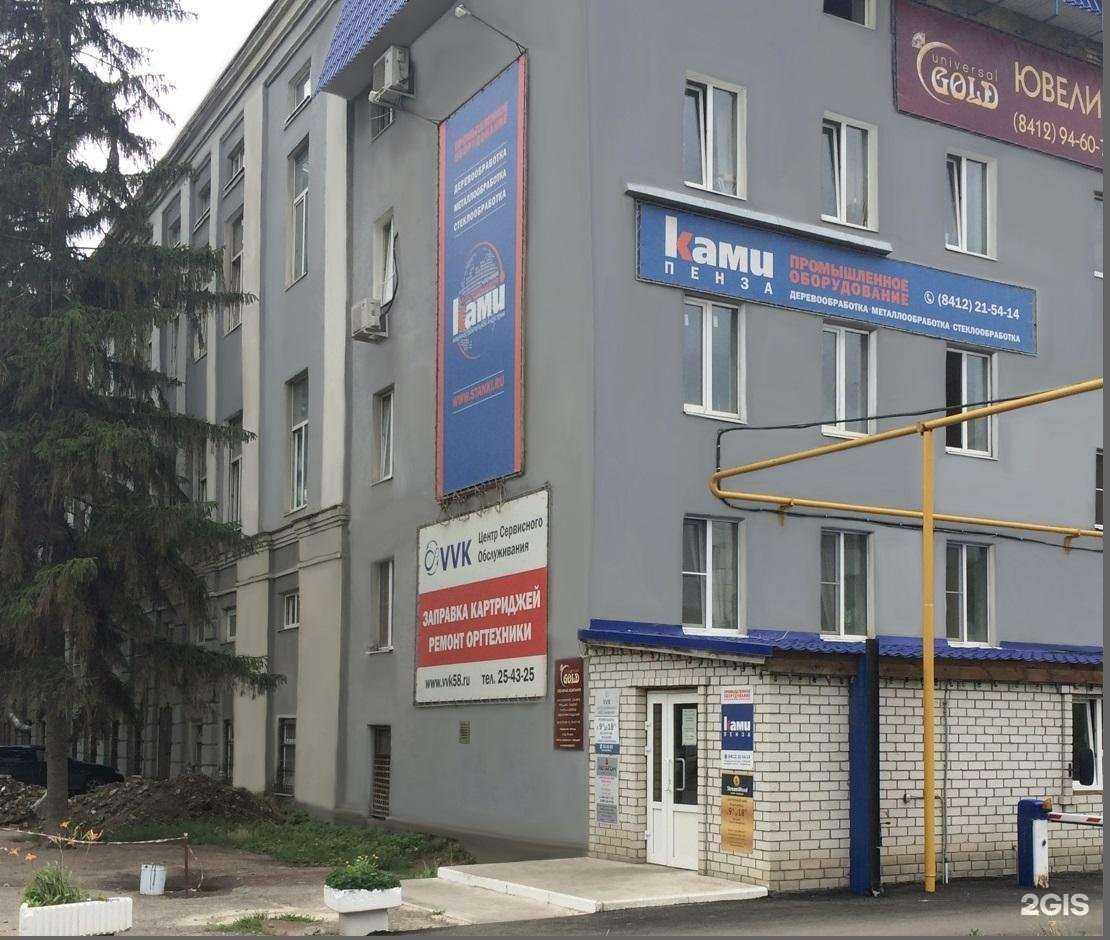 Отзывы на компанию ВВК в Пензе c фото