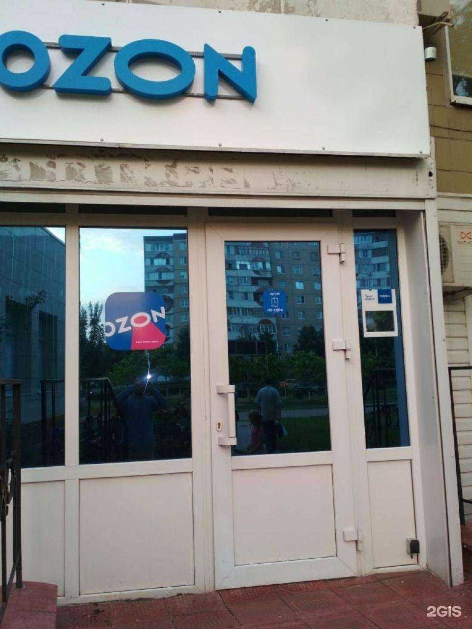 Отзывы на компанию Boxberry в г. Старый Оскол c фото