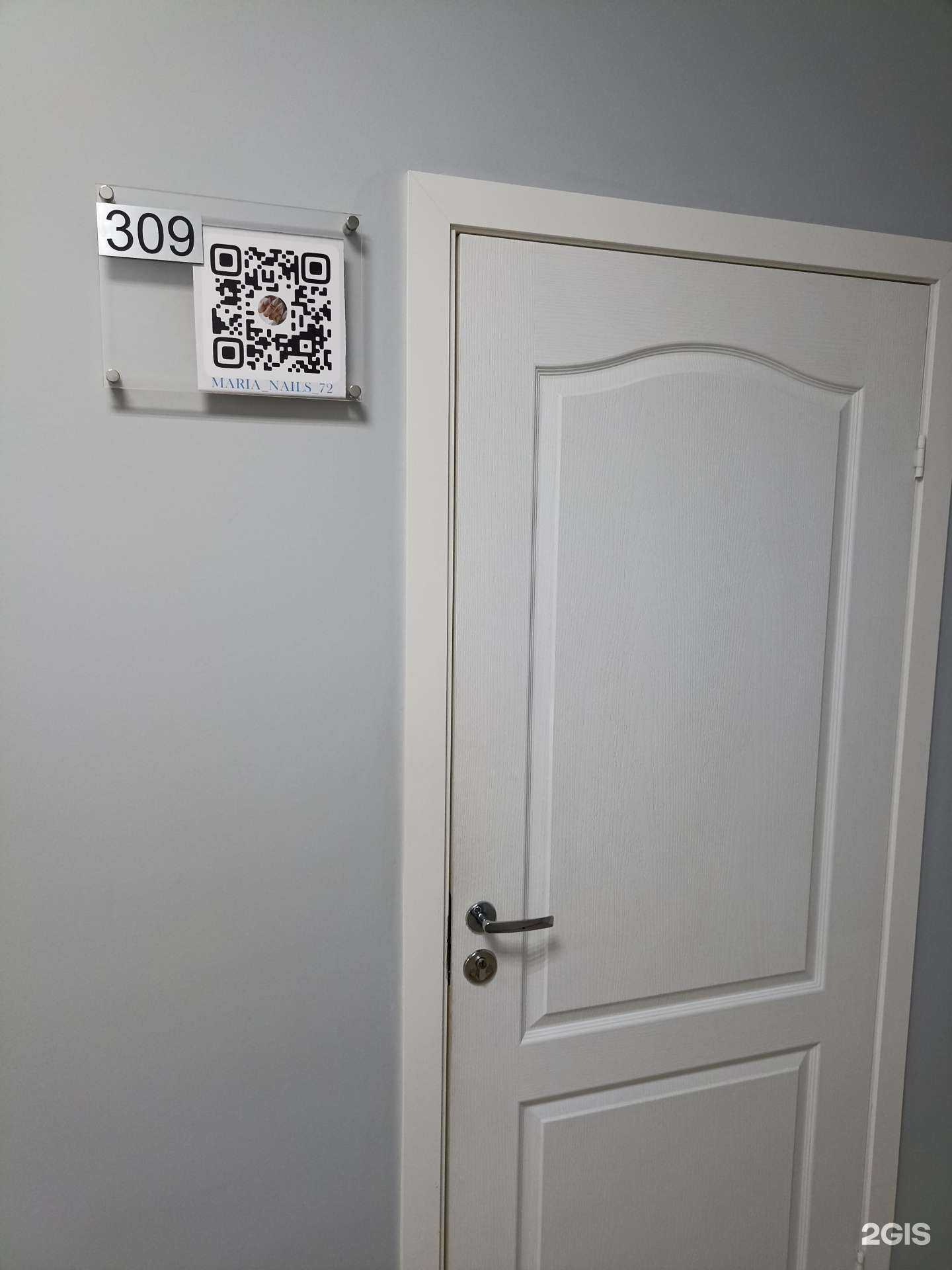 Отзывы на компанию Maria_nails_72 в г. Тюмень c фото