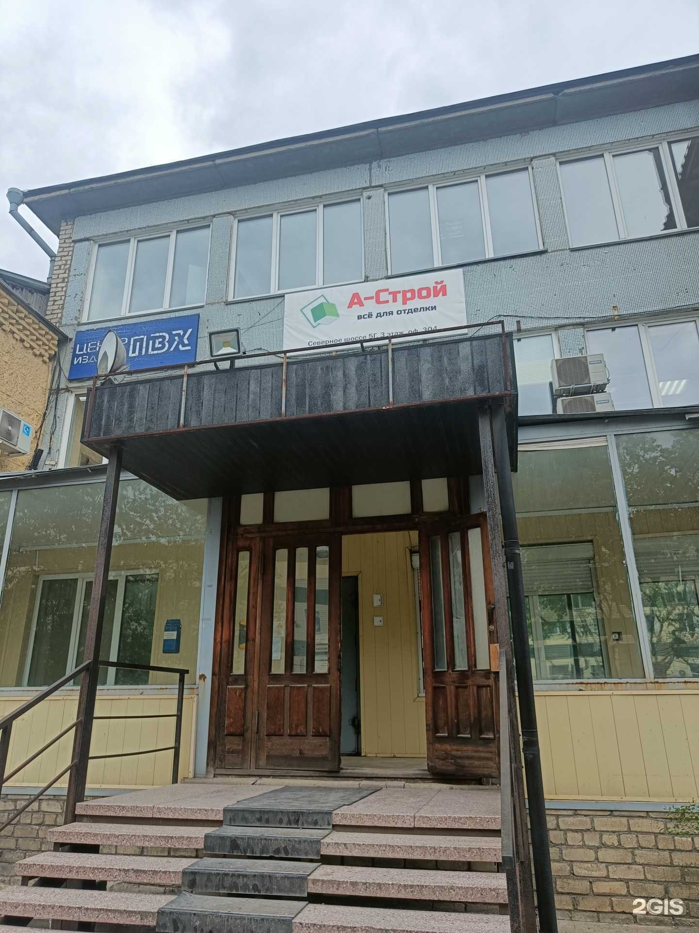 Отзывы на компанию Я-Торг в г. Красноярск c фото