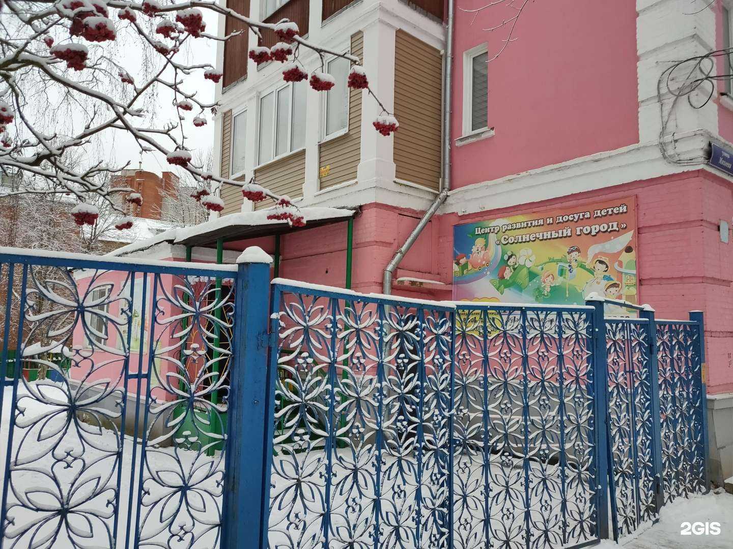 Отзывы на компанию Солнечный город в г. Тула c фото