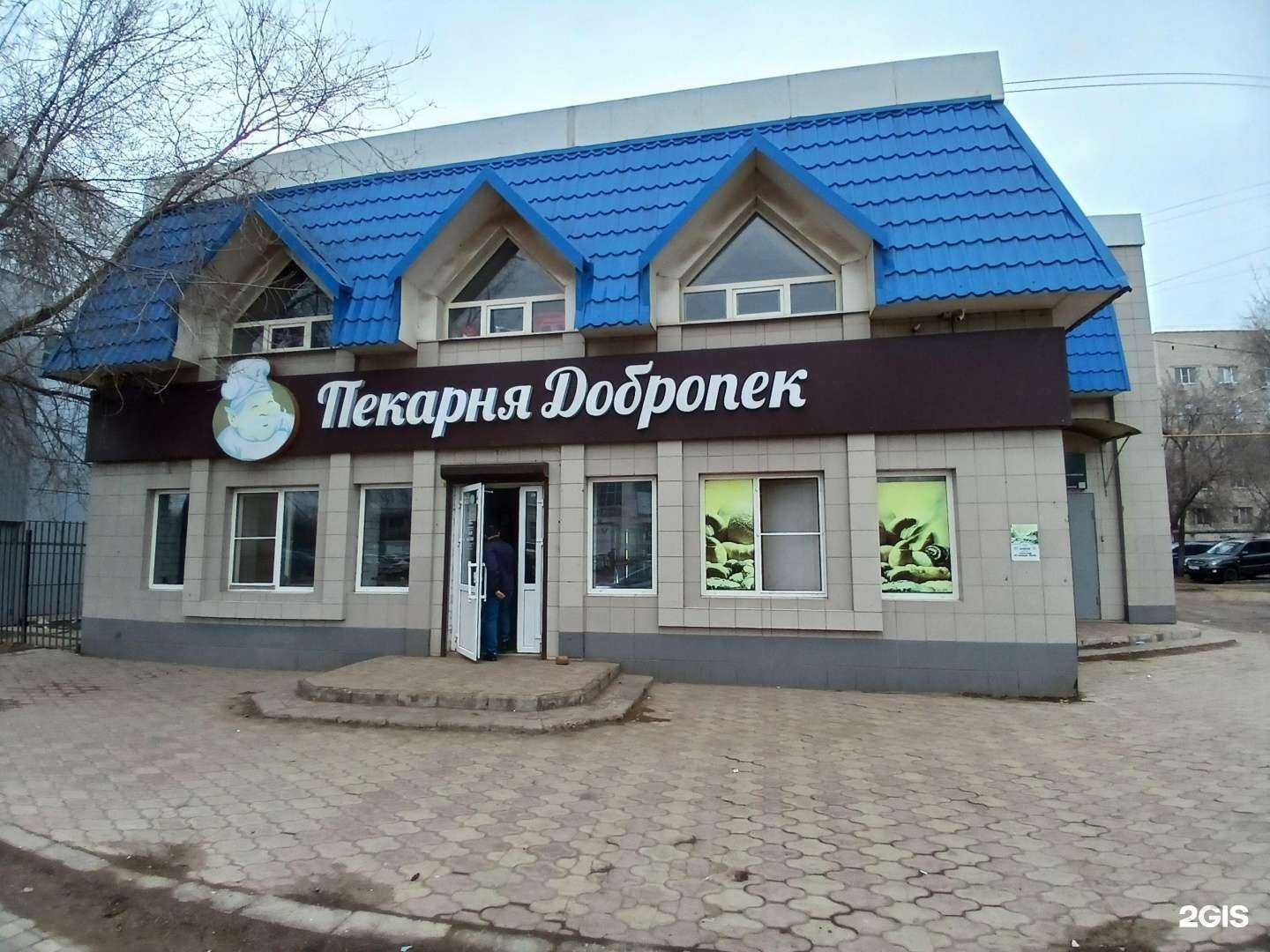 Отзывы на компанию Isami dojo в Астрахани c фото - фотография 2 из 2