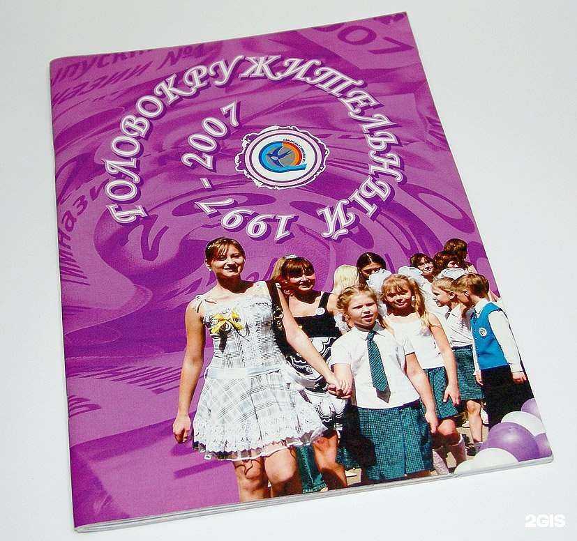 Отзывы на компанию Артель в Самаре c фото