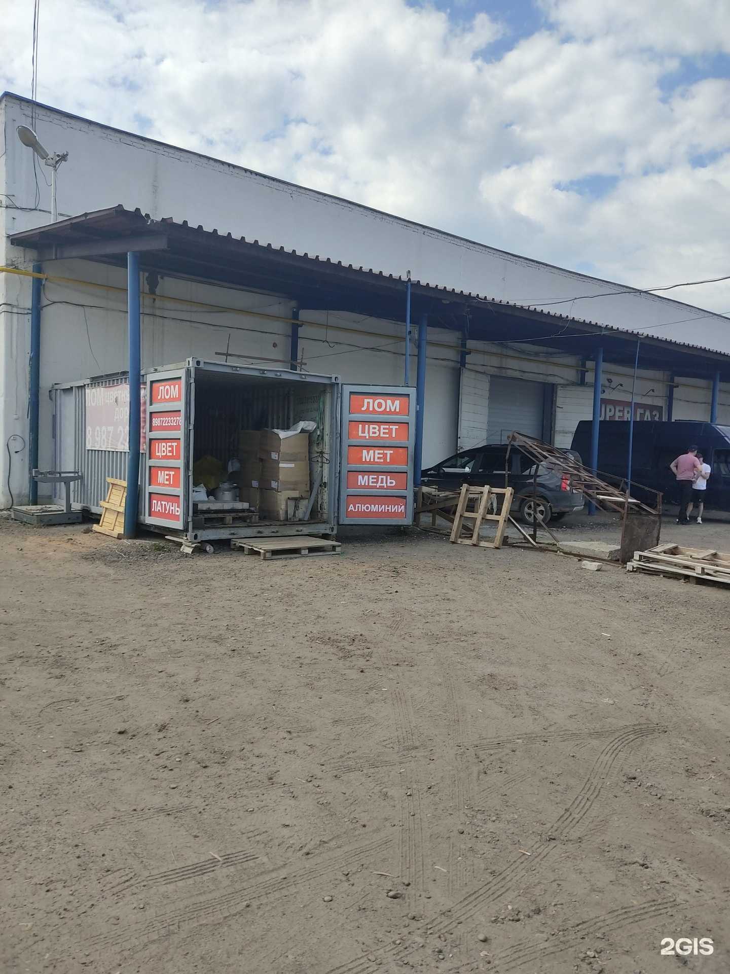 Отзывы на компанию Альбион в г. Казань c фото