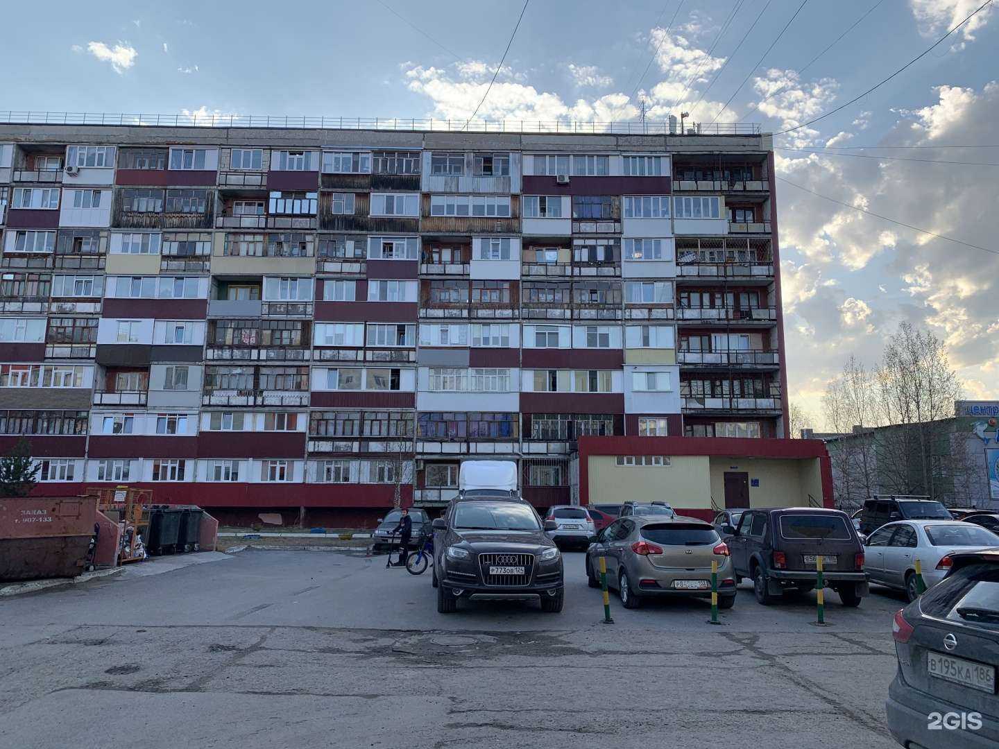 Отзывы на компанию Lara в Сургуте c фото - фотография 2 из 2