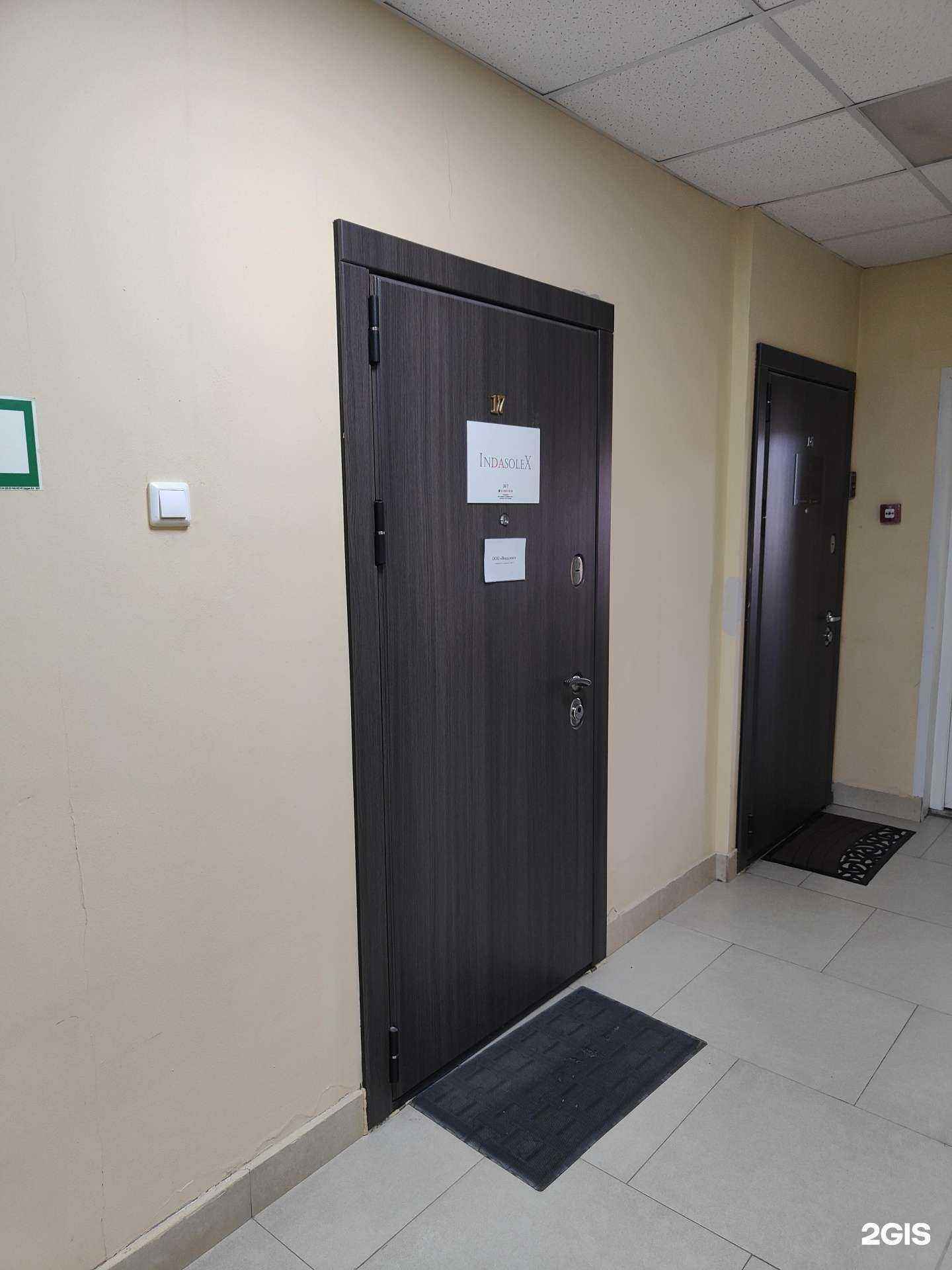 Отзывы на компанию Юристы Indasolex в г. Владивосток c фото