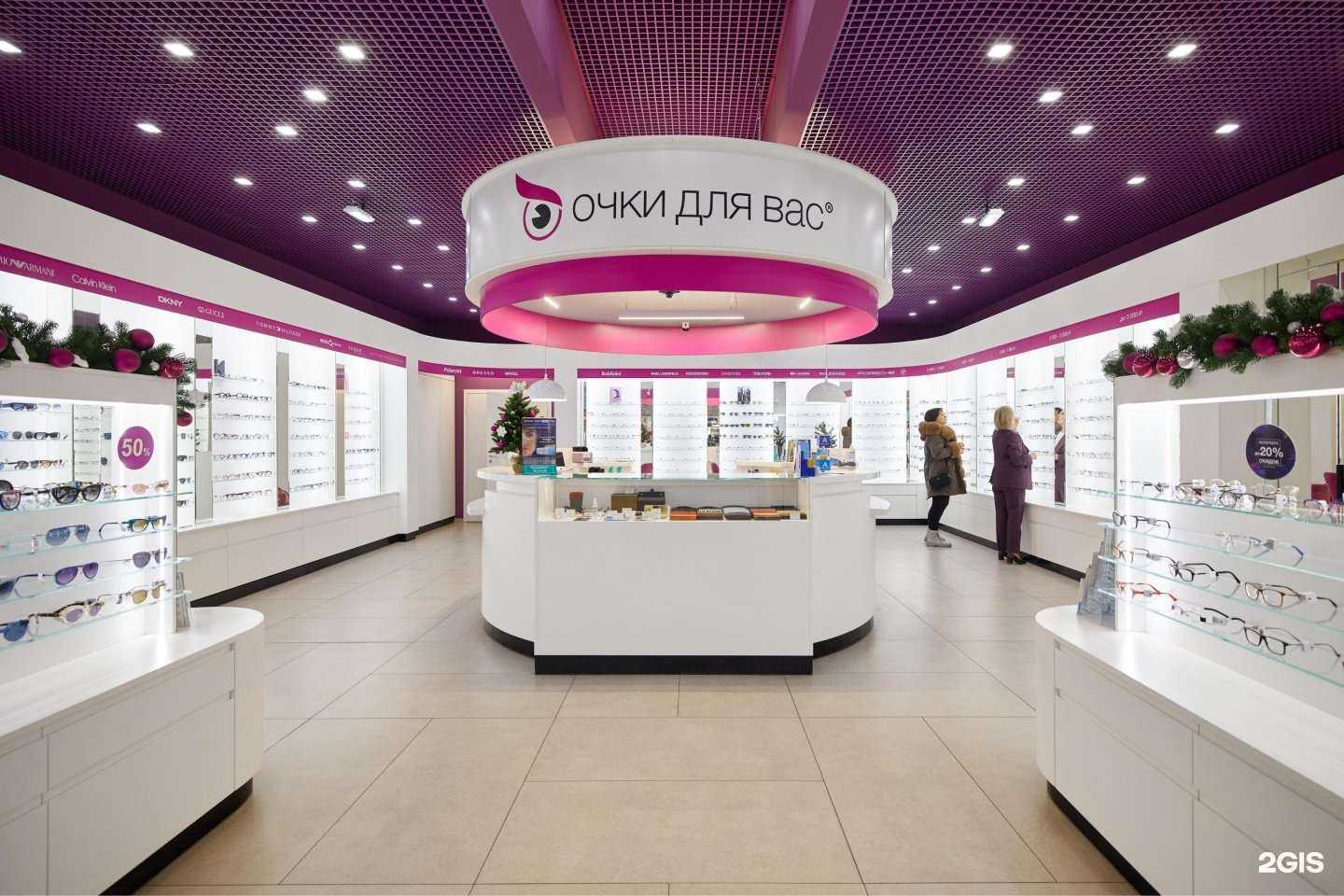 Отзывы на компанию Очки для Вас в г. Екатеринбург c фото