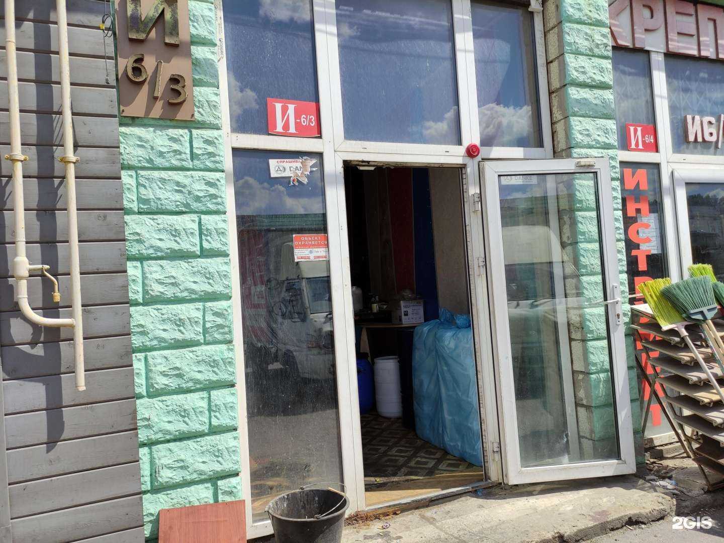 Отзывы на компанию Smoldex в Коммунарке c фото