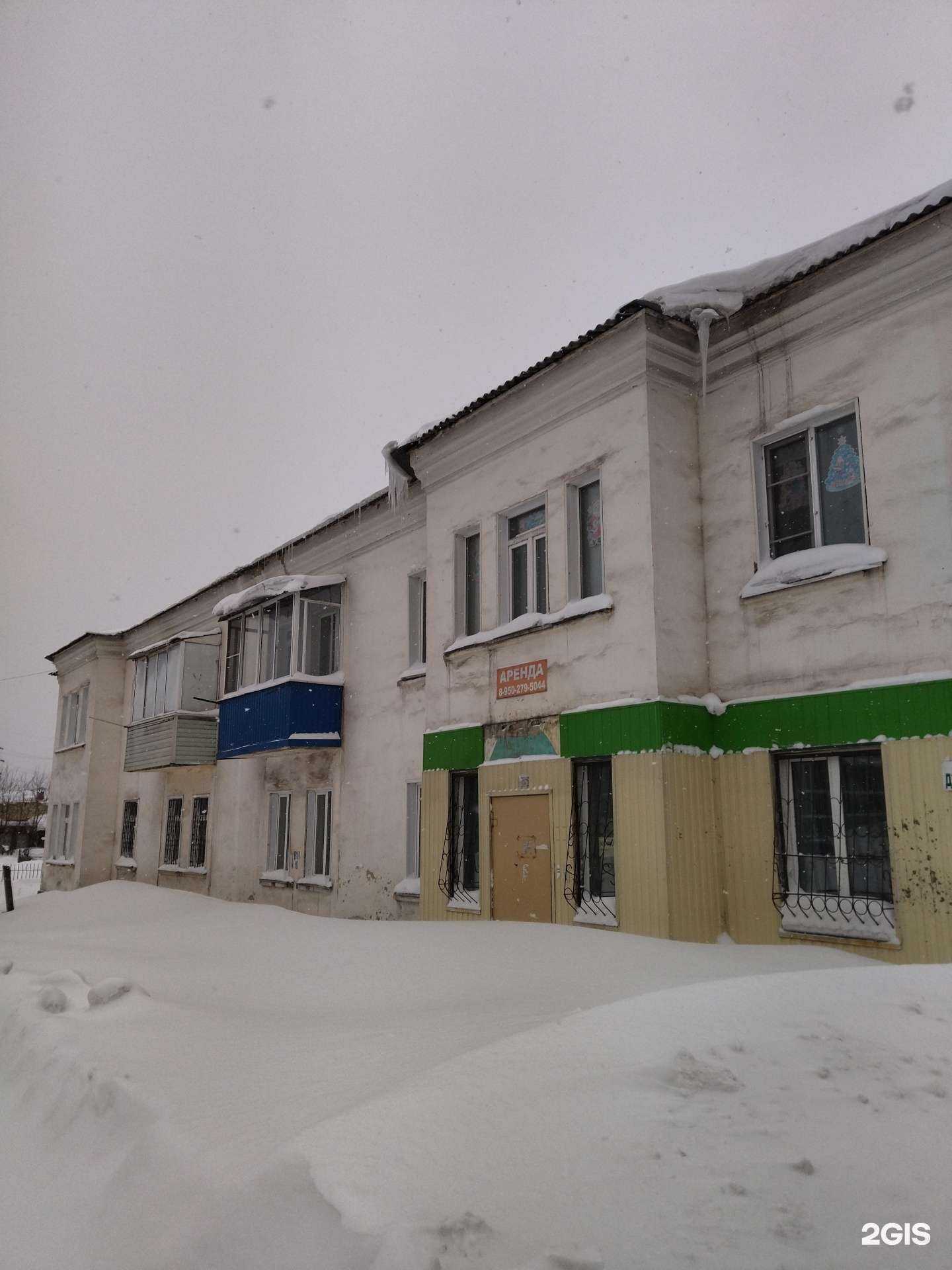 Отзывы на компанию Аптека эконом-класса в Киселёвске c фото - фотография 2 из 2