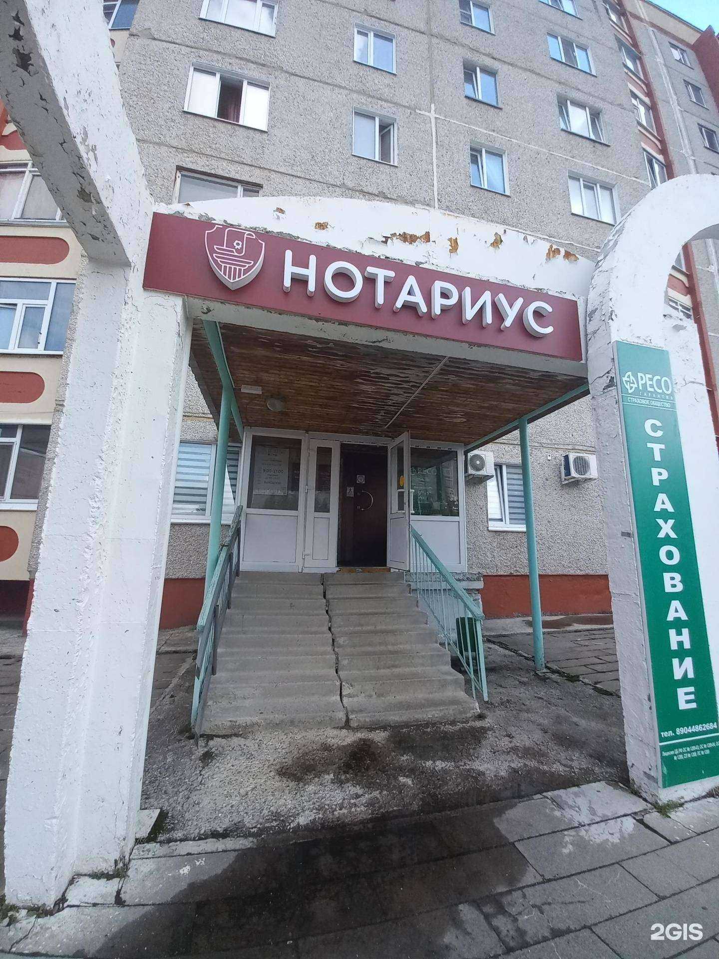 Отзывы на компанию Адвокат Кокорин В.Ю. в г. Лангепас c фото