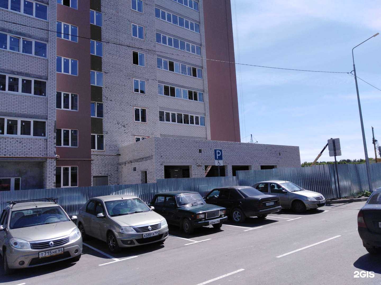 Отзывы на компанию Вейп-шоп в Саратове c фото - фотография 2 из 2