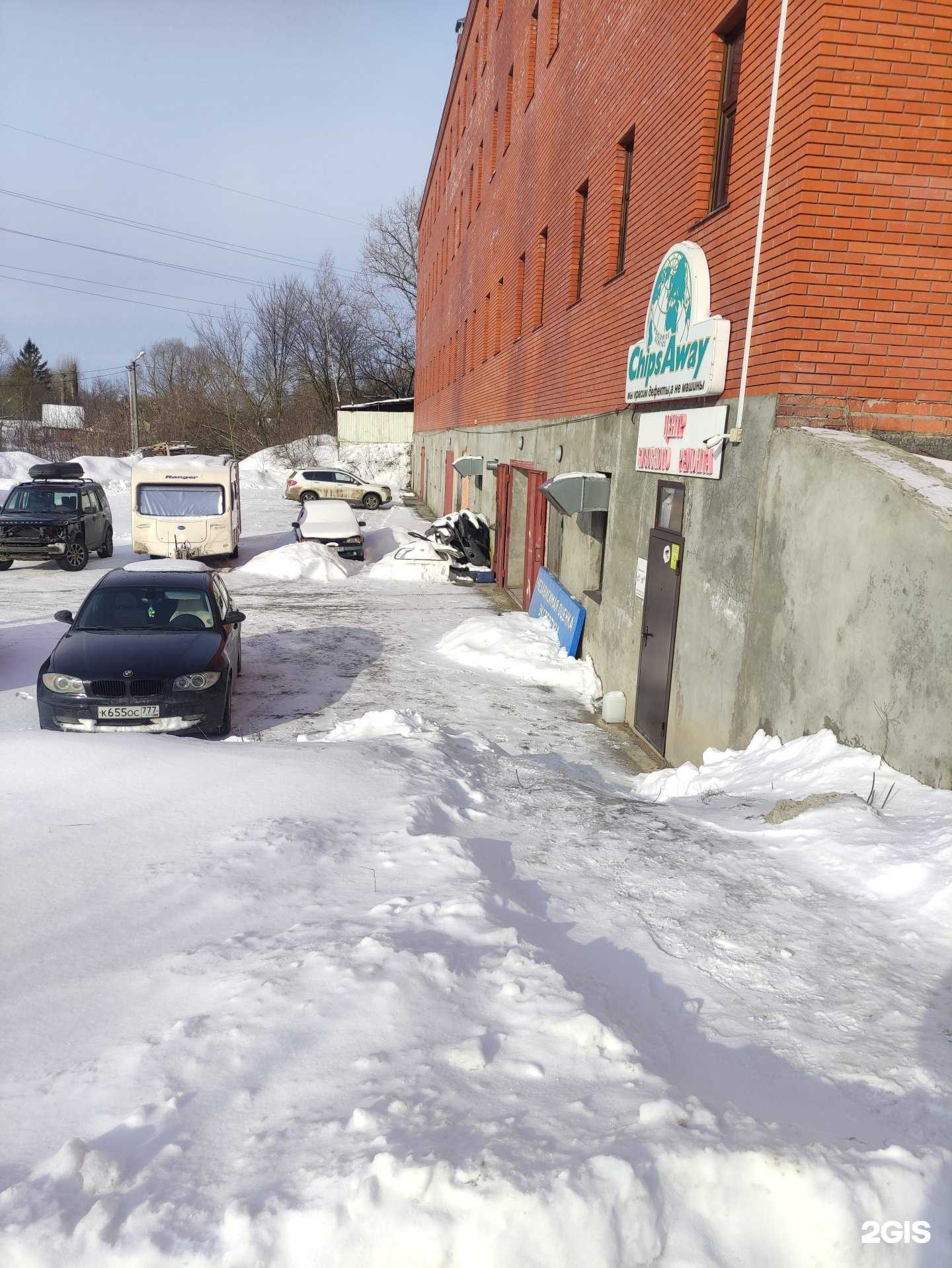 Отзывы на компанию Аэнком в Коломне c фото