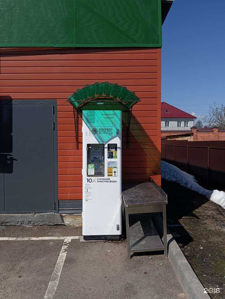 Отзывы на компанию Живая вода в Казани c фото