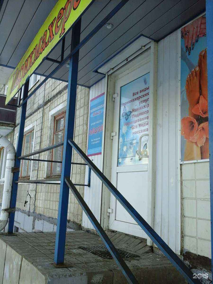 Отзывы на компанию Ольга в Тамбове c фото