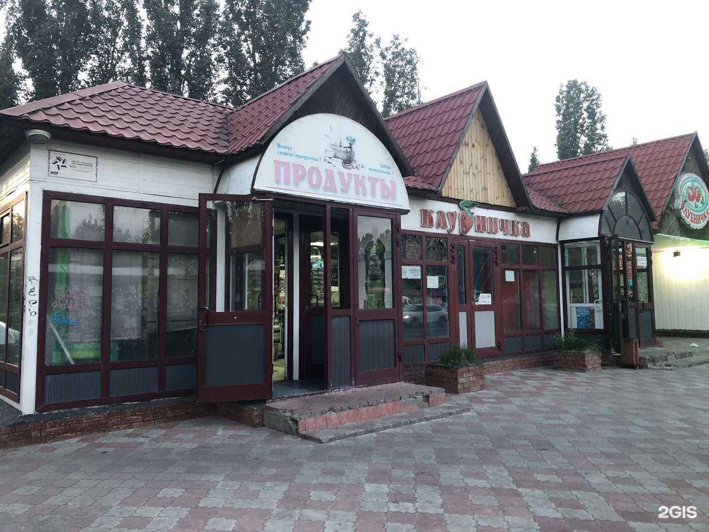 Отзывы на компанию Jells в Тольятти c фото - фотография 2 из 2