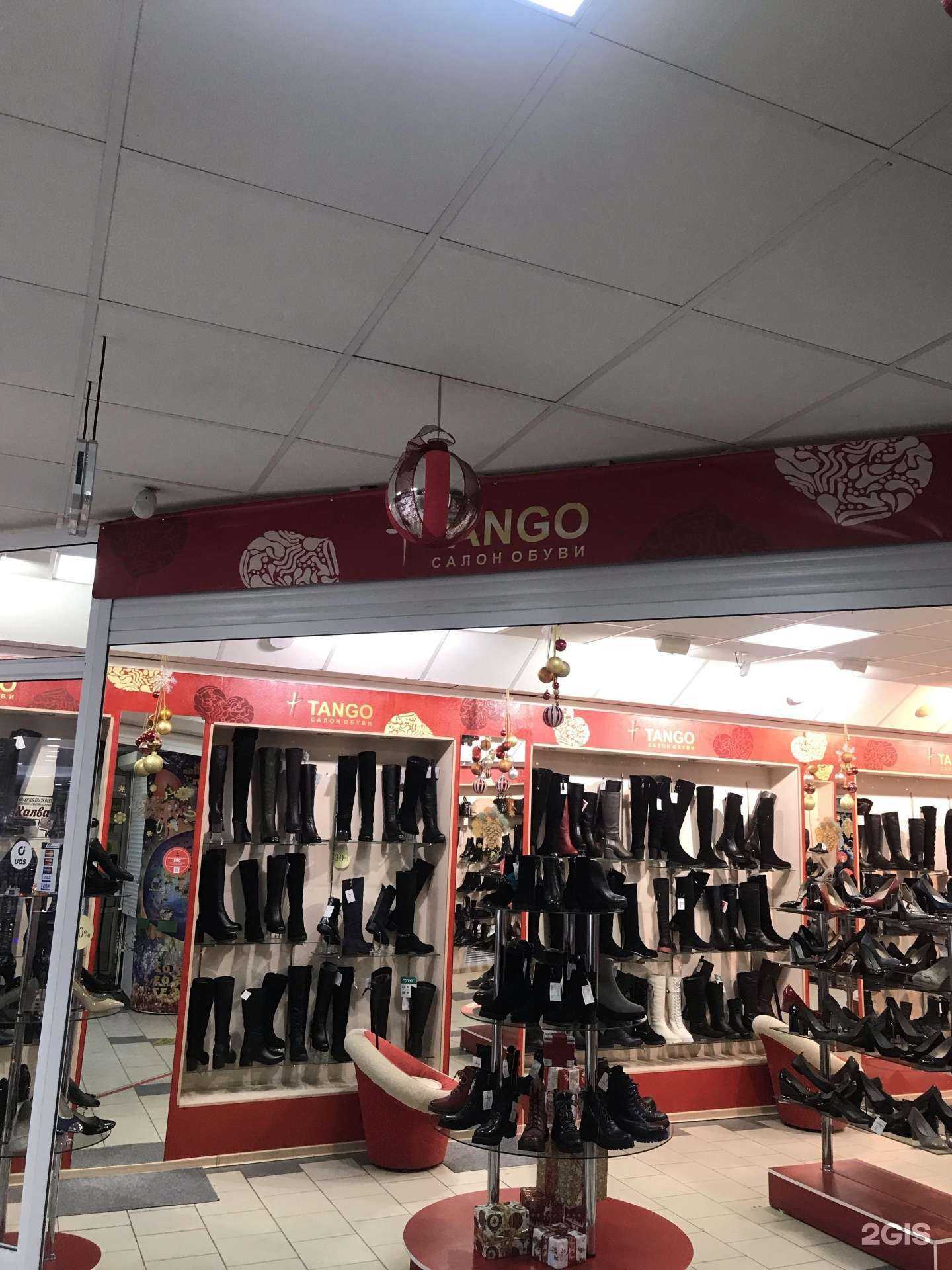 Отзывы на компанию Tango в г. Нефтеюганск c фото