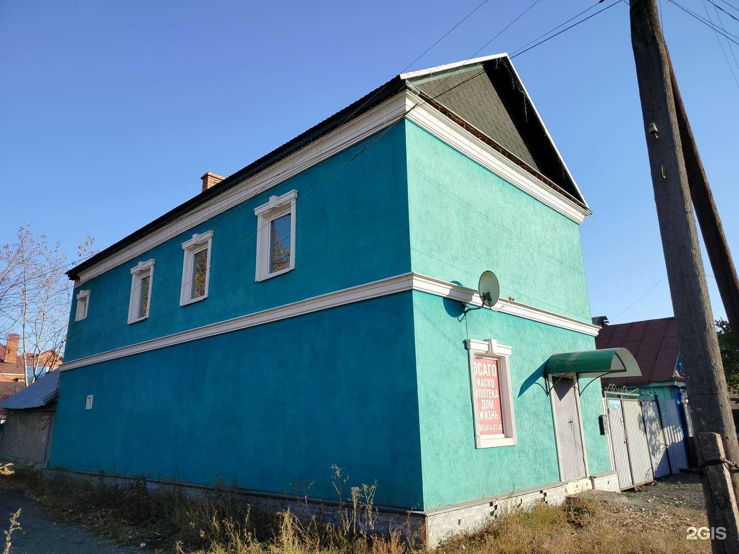 Отзывы на компанию Страховой агент в Оренбурге c фото - фотография 2 из 2